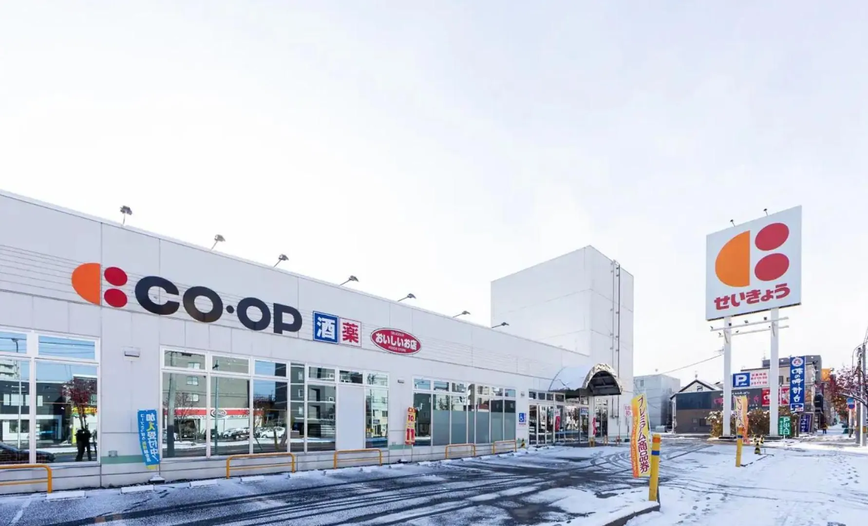 Holiday home The Moon - Vacation Stay 87869V Sapporo