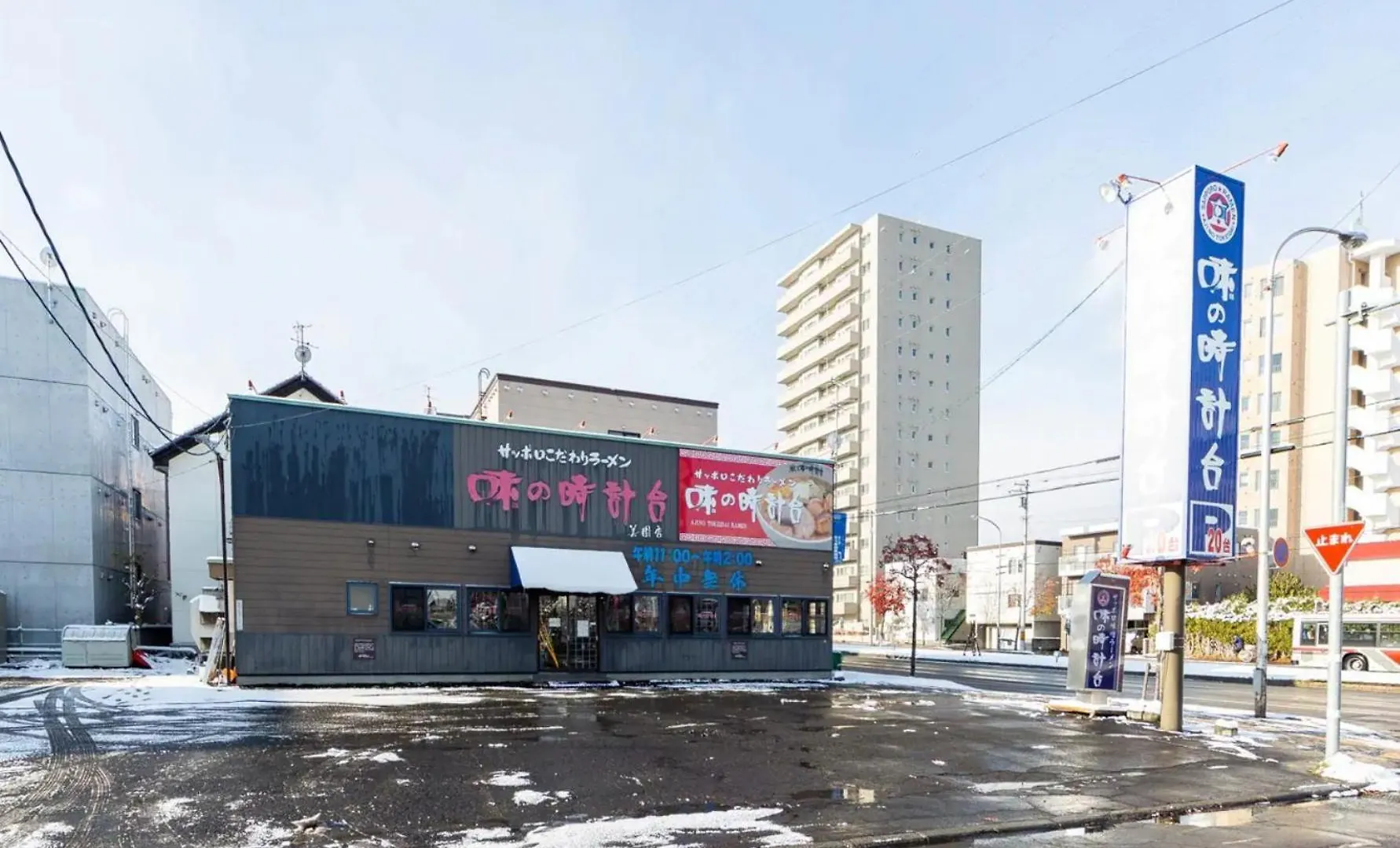 The Moon - Vacation Stay 87869V Sapporo Japan