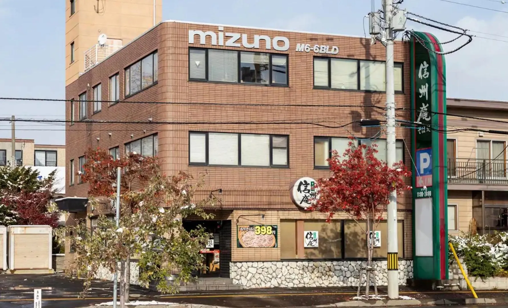 The Moon - Vacation Stay 87869V Sapporo Holiday home