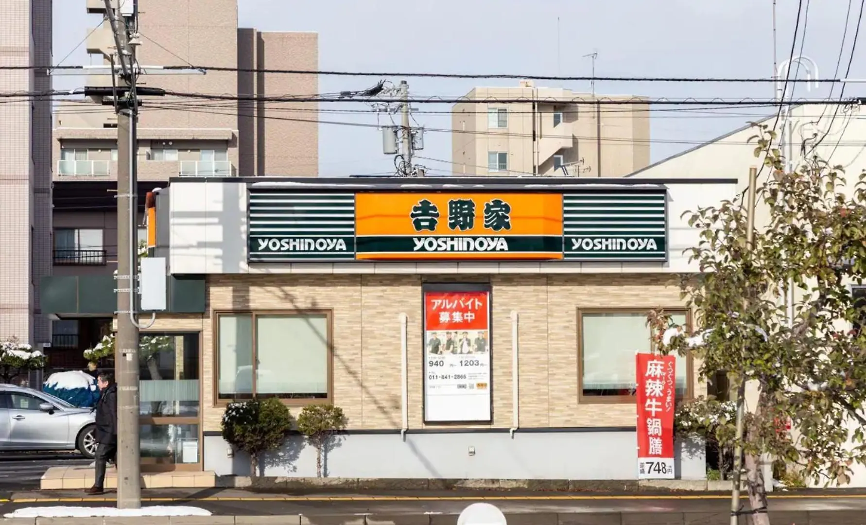 The Moon - Vacation Stay 87869V Sapporo
